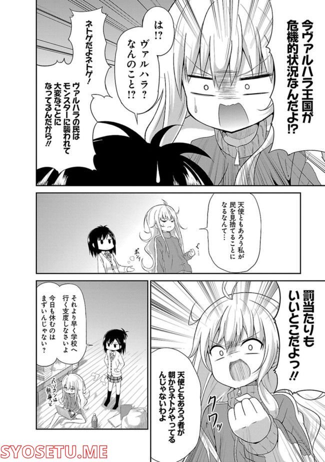 Chapter 1
