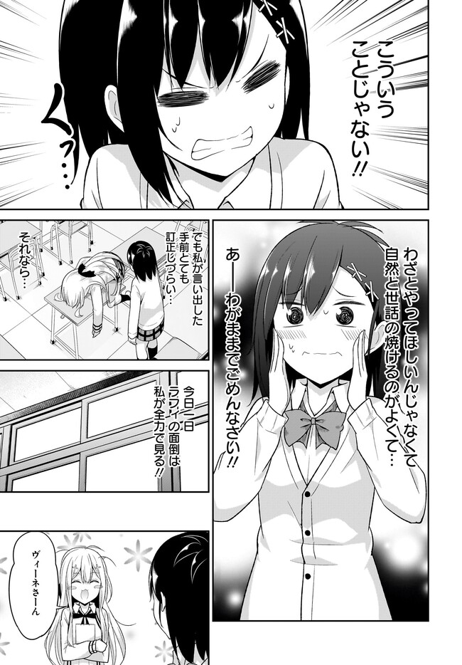 Chapter 101