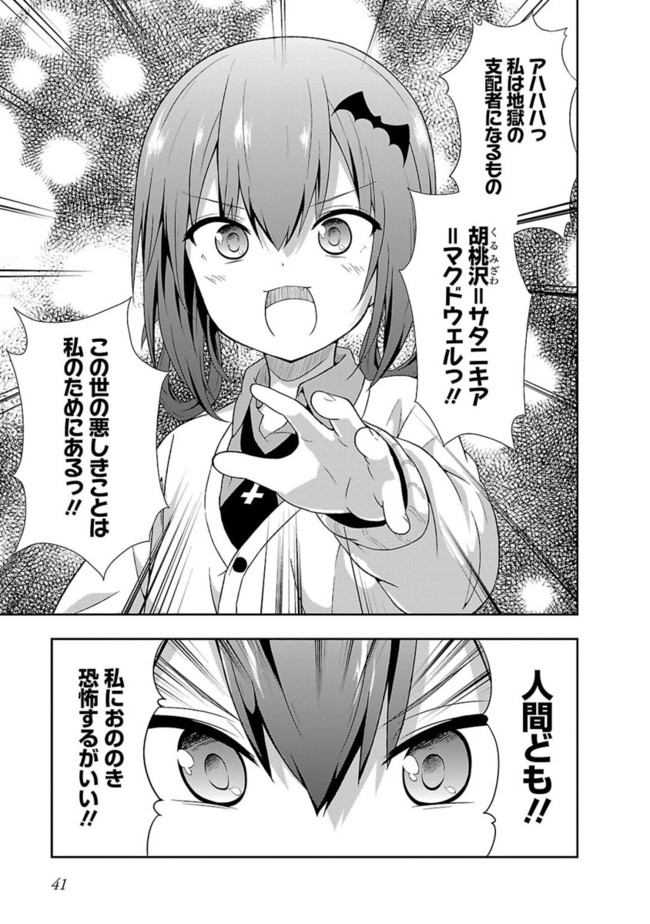 Chapter 3