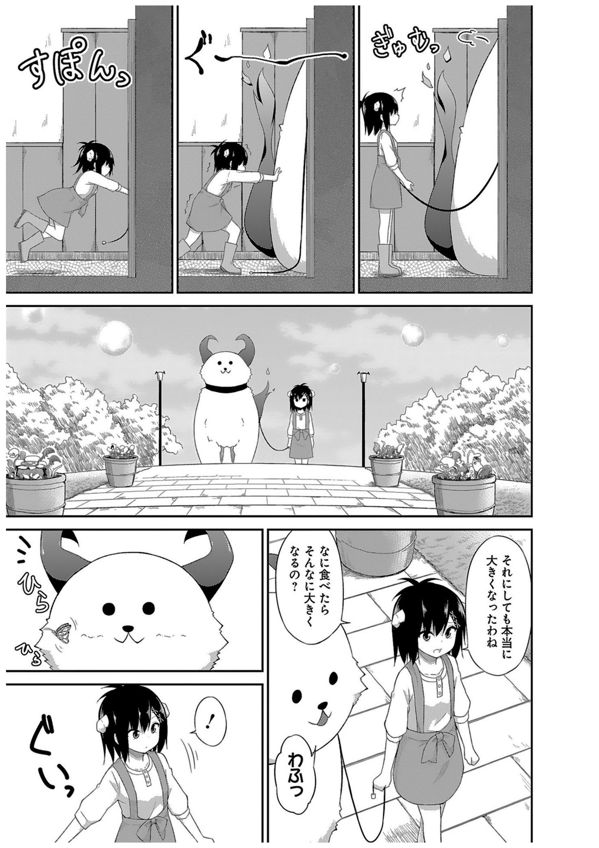 Chapter 35