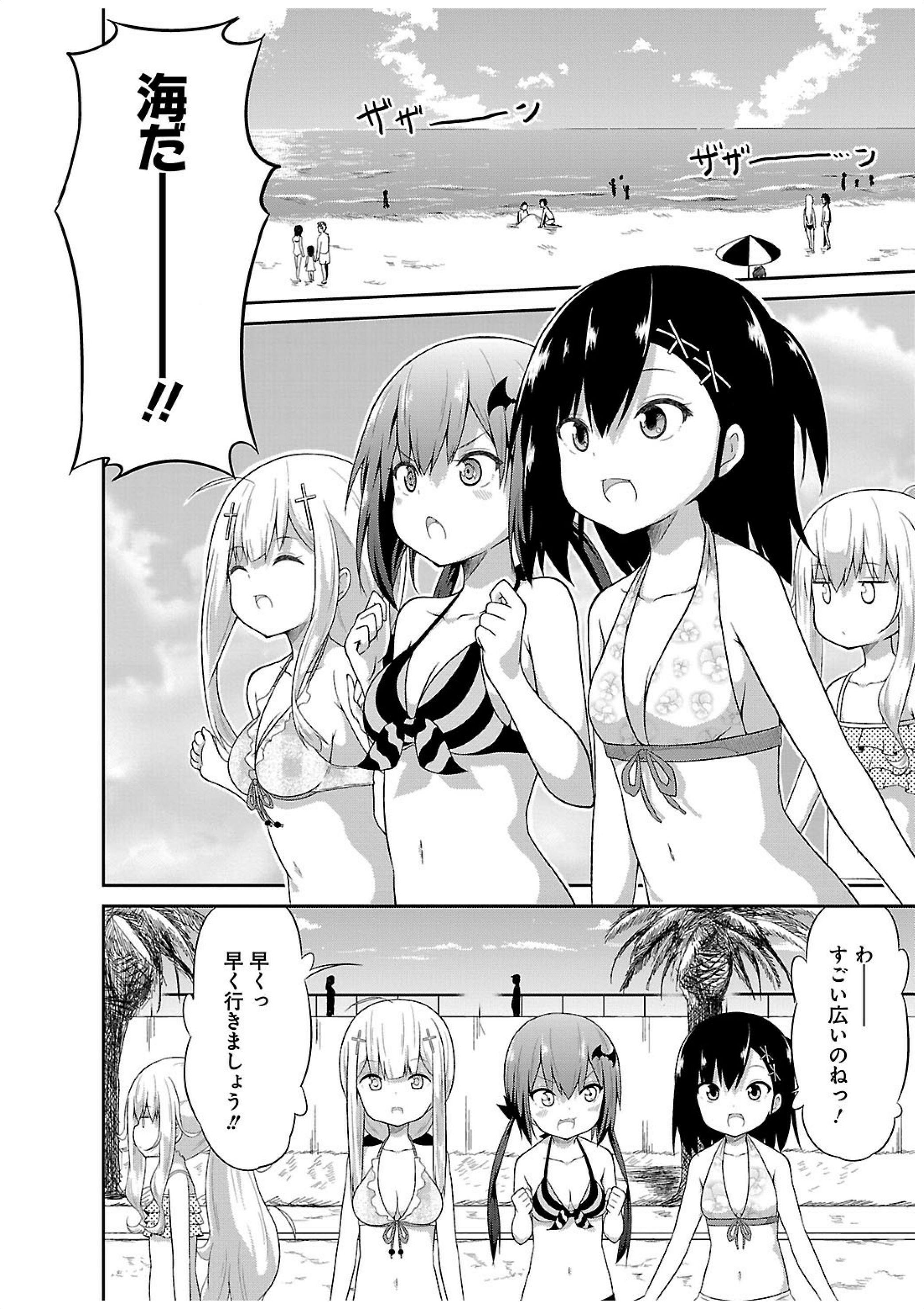 Chapter 11