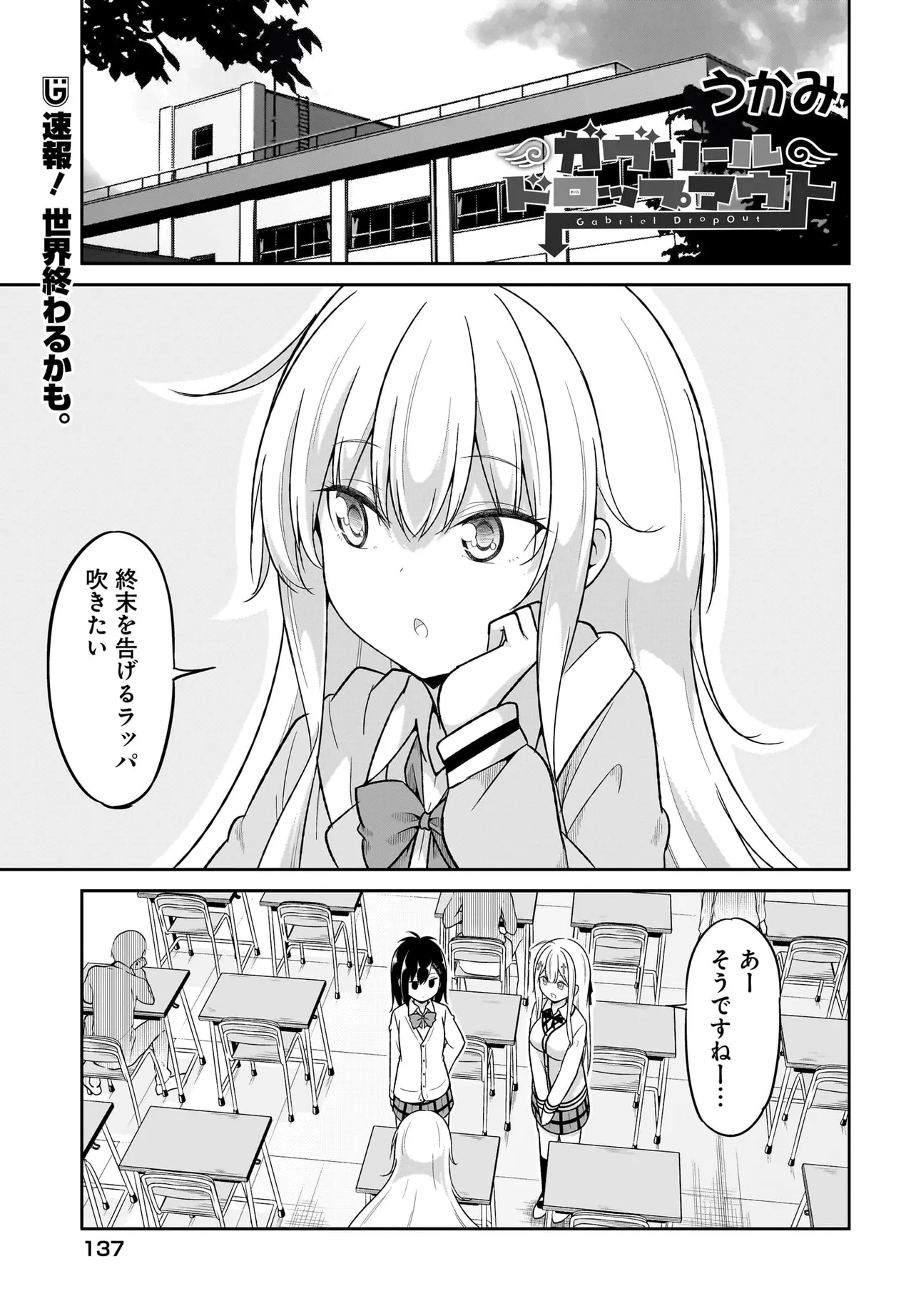 Chapter 123