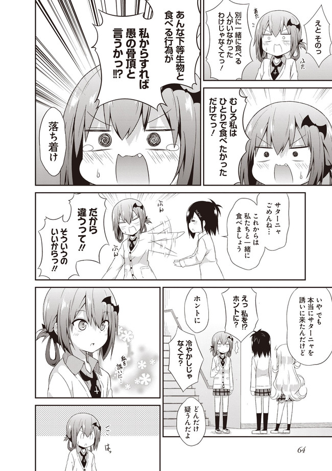 Chapter 4