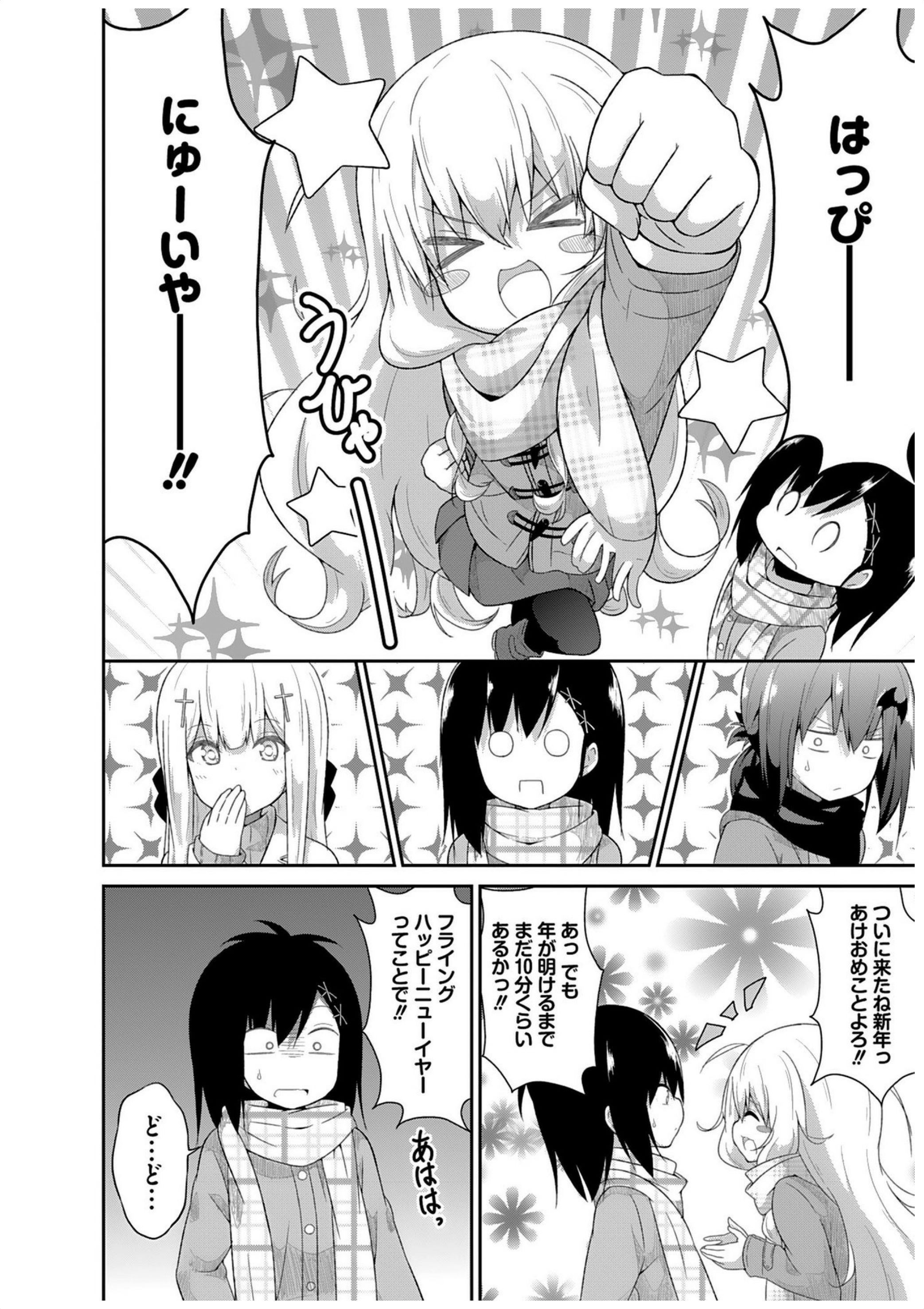 Chapter 21