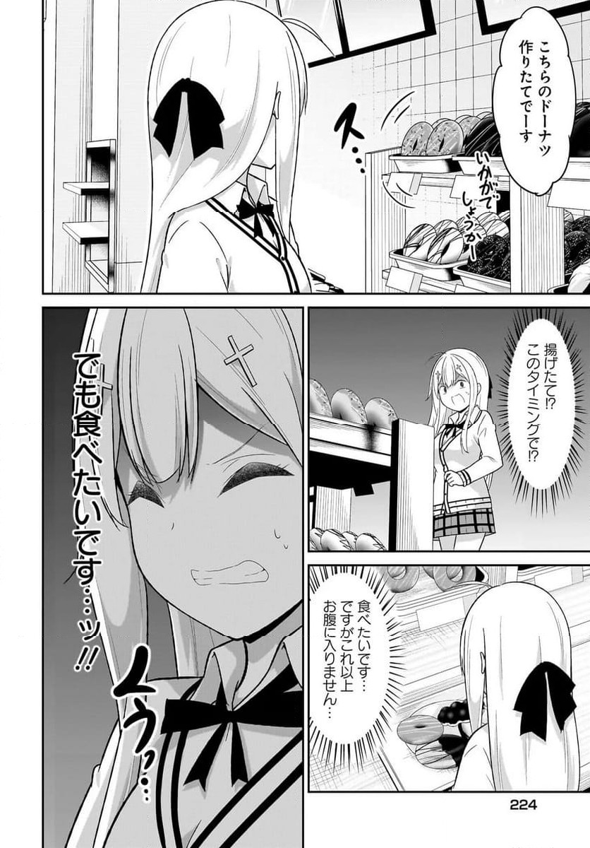 Chapter 129