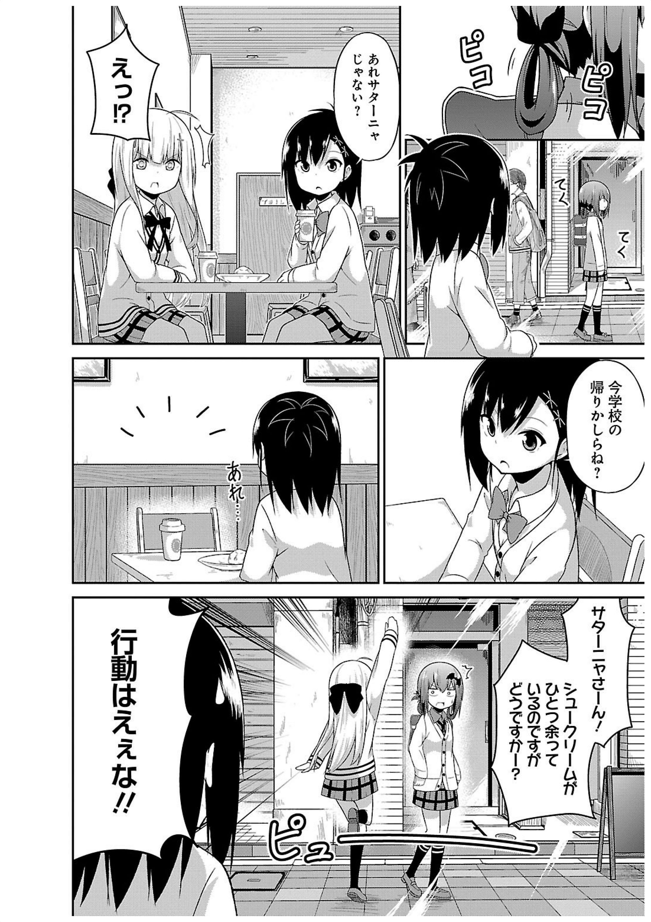 Chapter 14