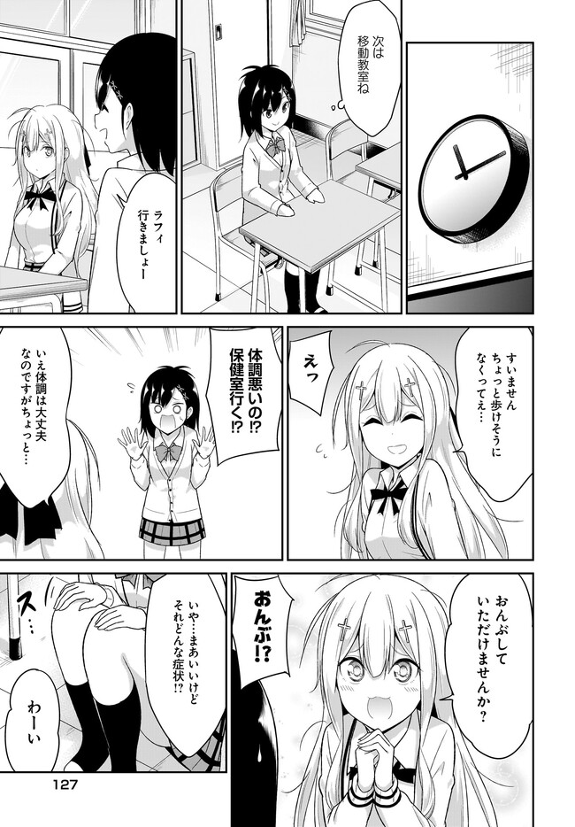 Chapter 101