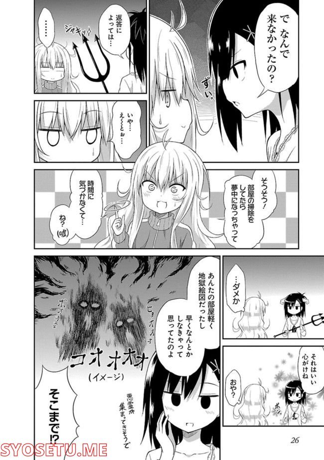 Chapter 2