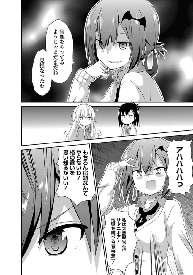 Chapter 3