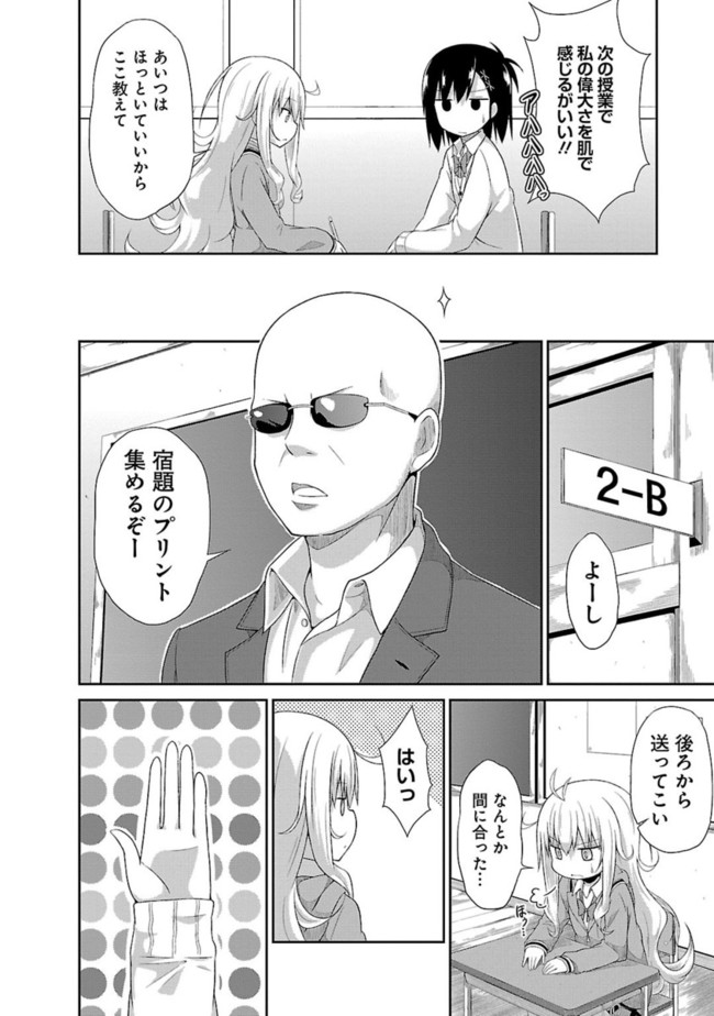 Chapter 3