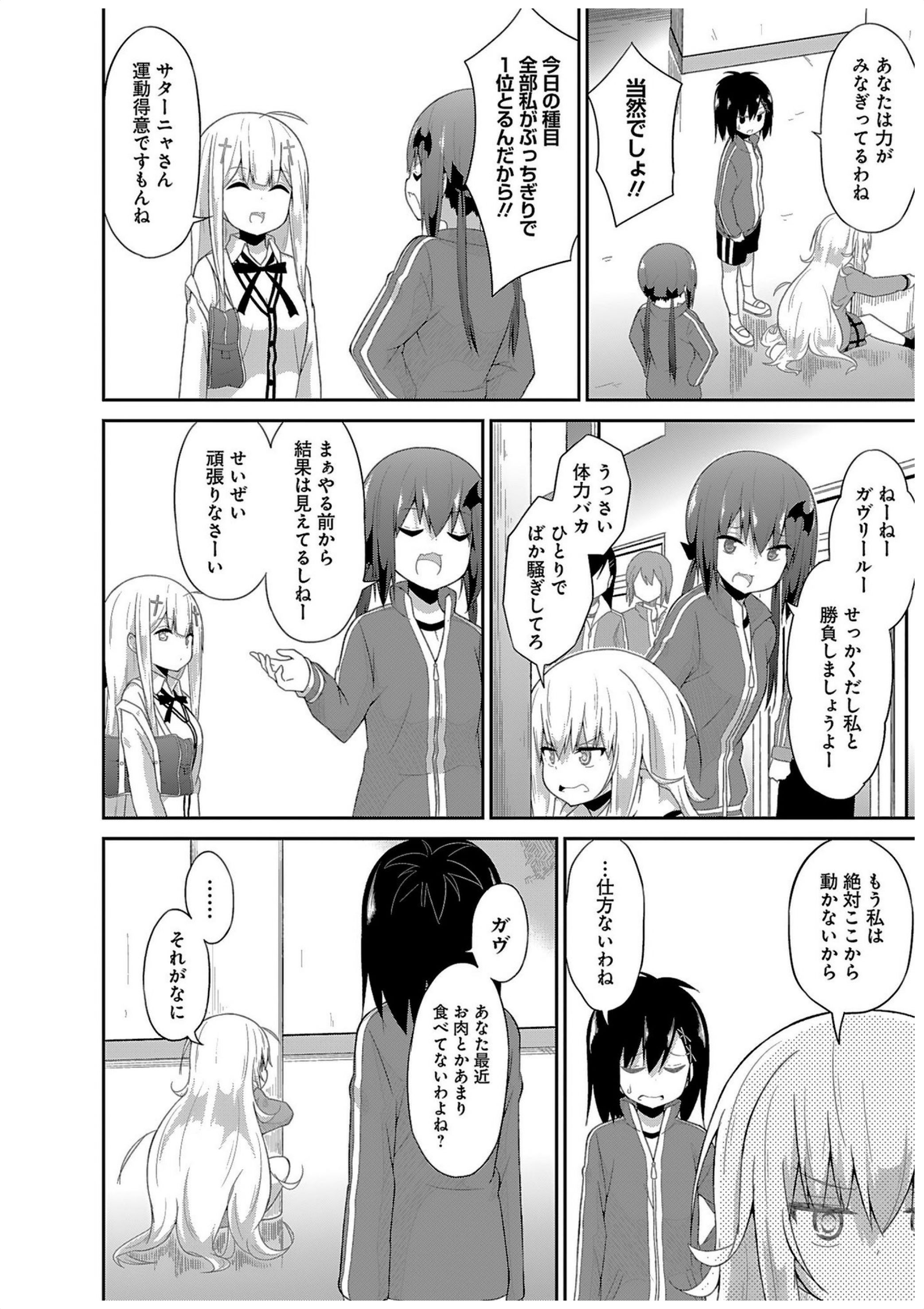 Chapter 28