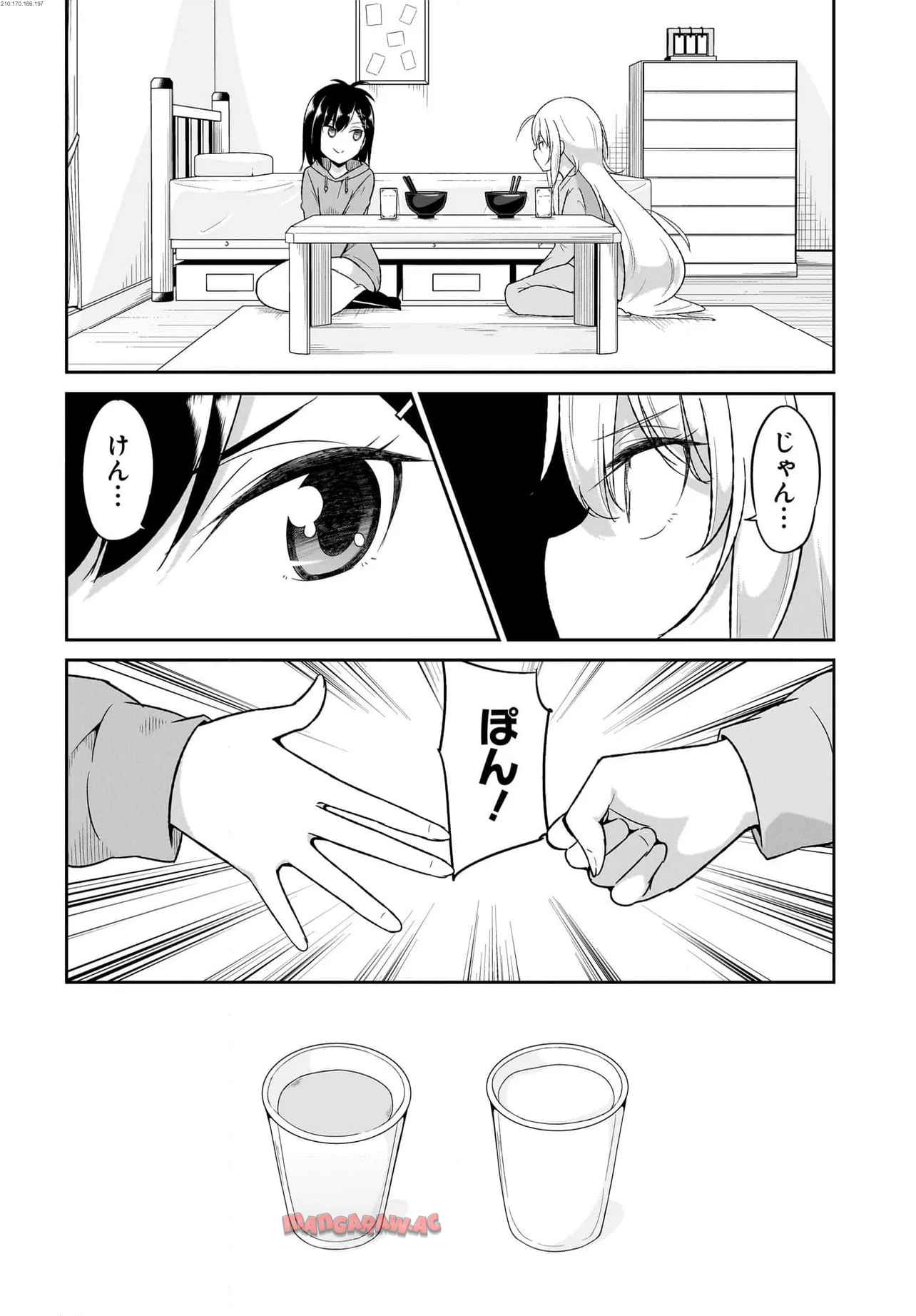 Chapter 117