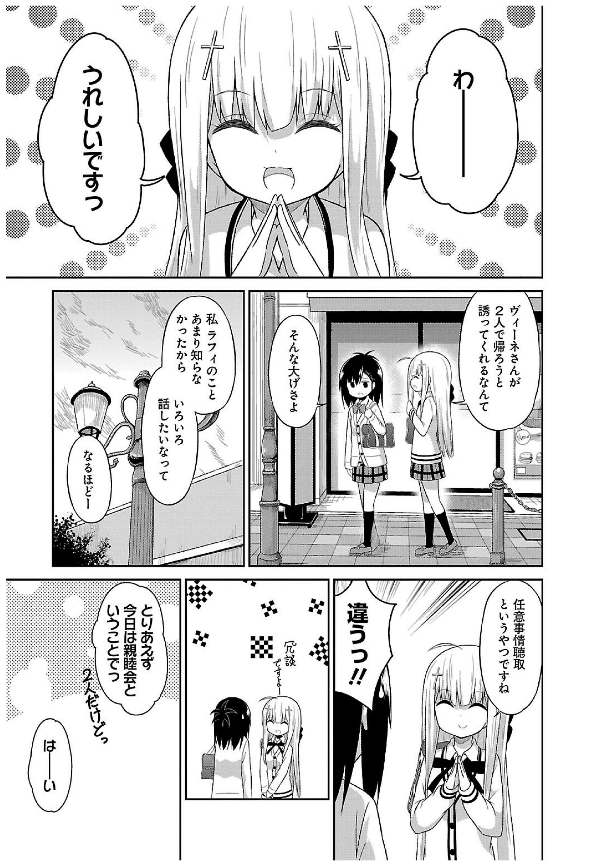 Chapter 14