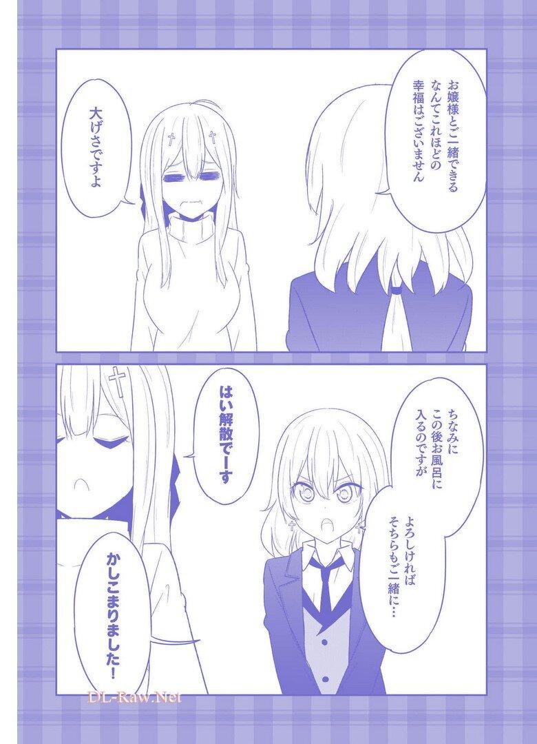 Chapter 83