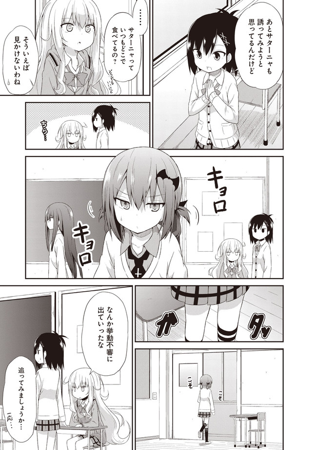 Chapter 4