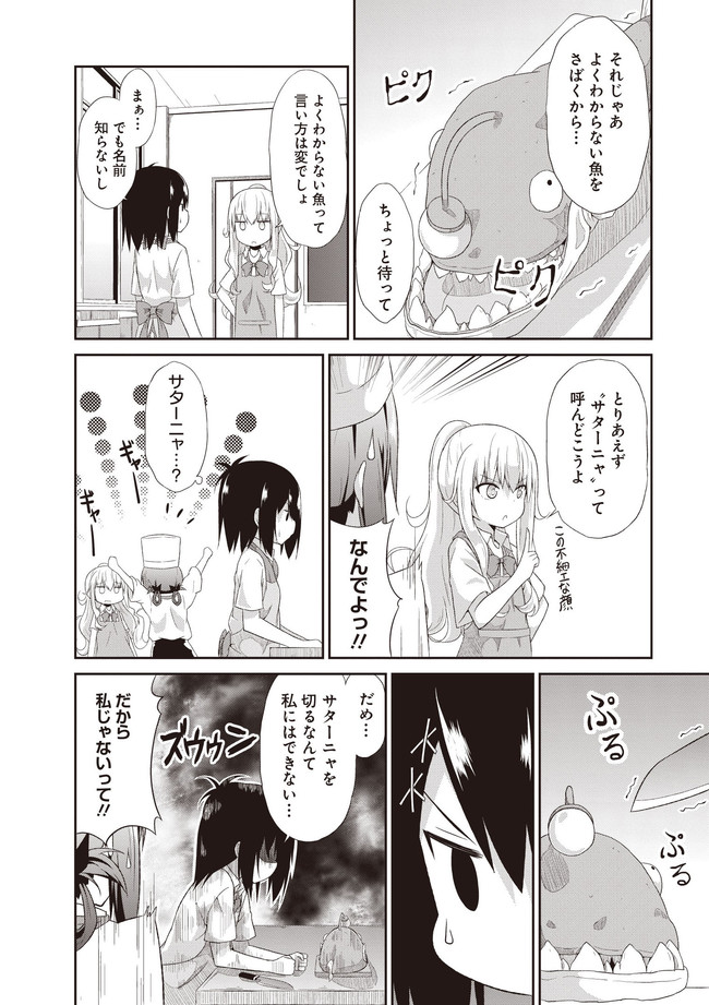 Chapter 5