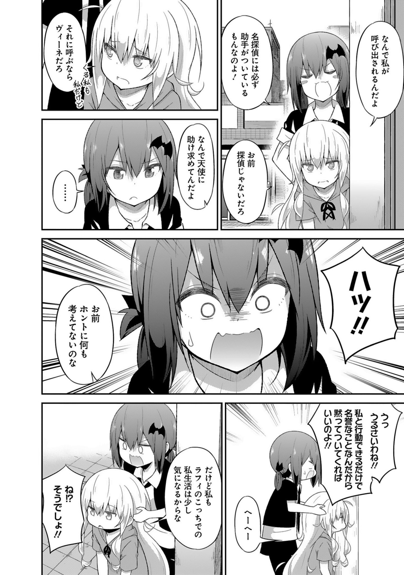 Chapter 43