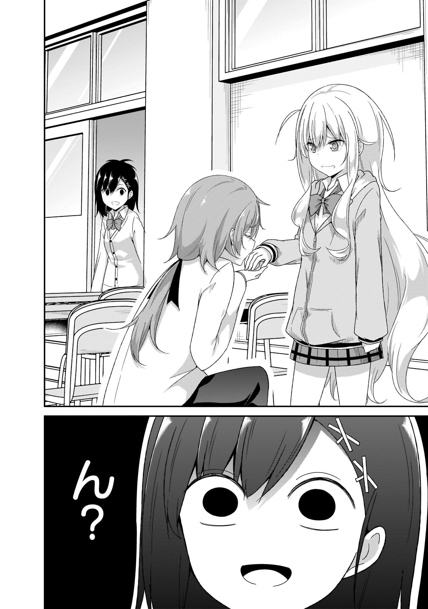Chapter 94