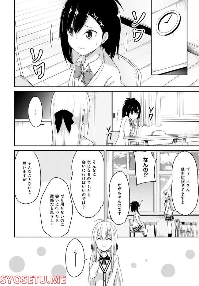Chapter 95