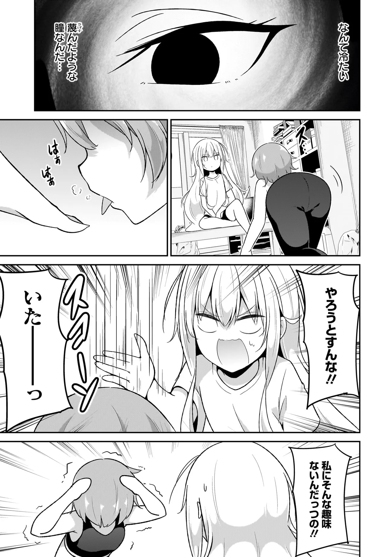 Chapter 113