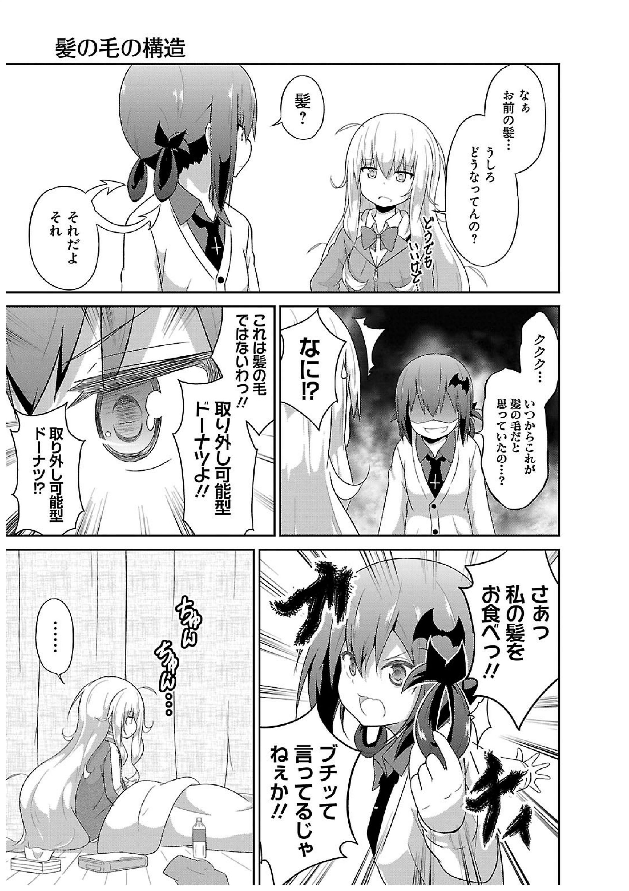 Chapter 19