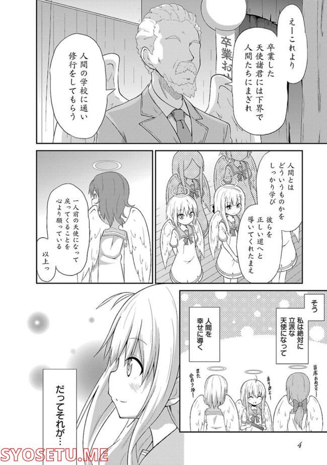Chapter 1