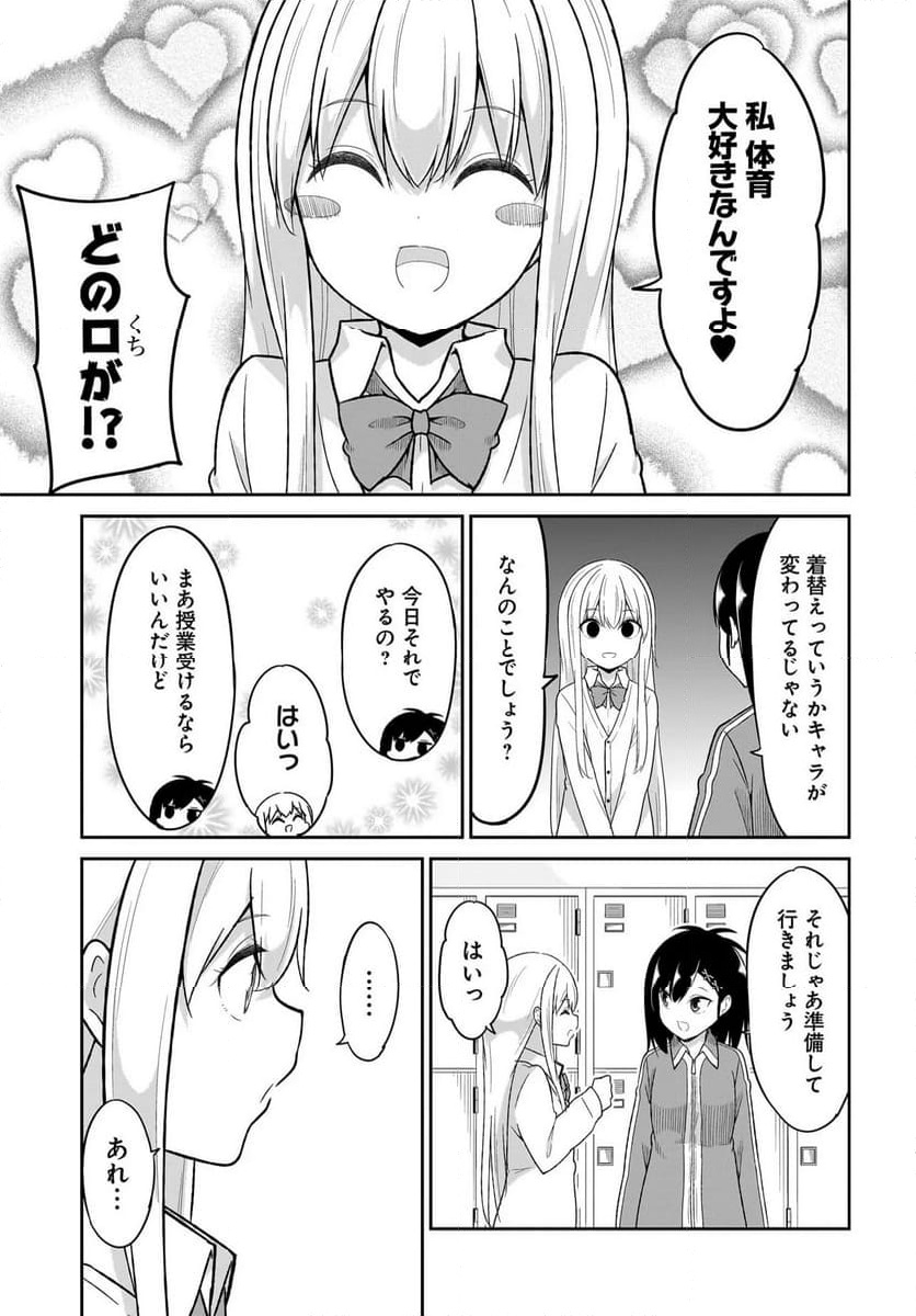 Chapter 125