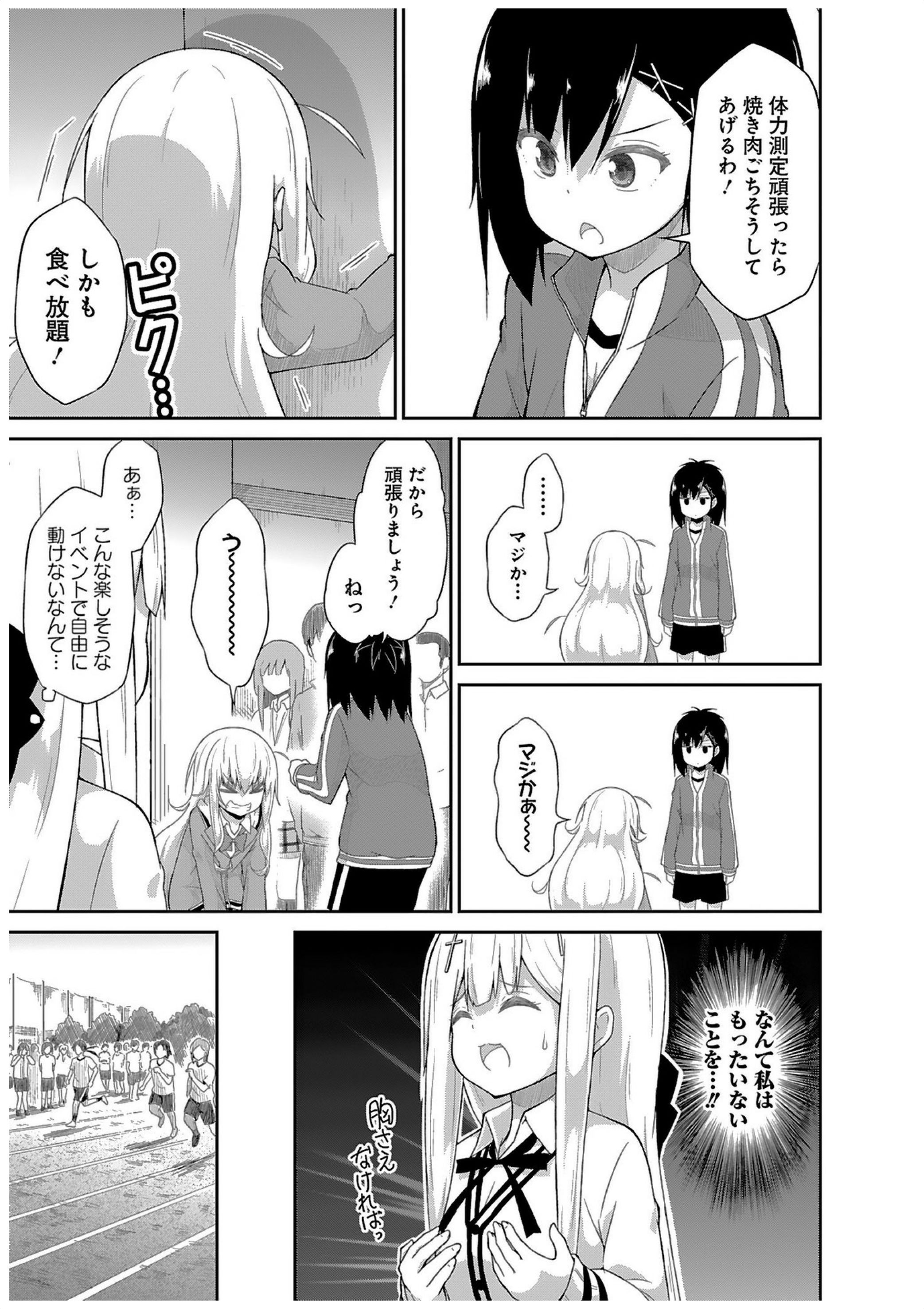 Chapter 28