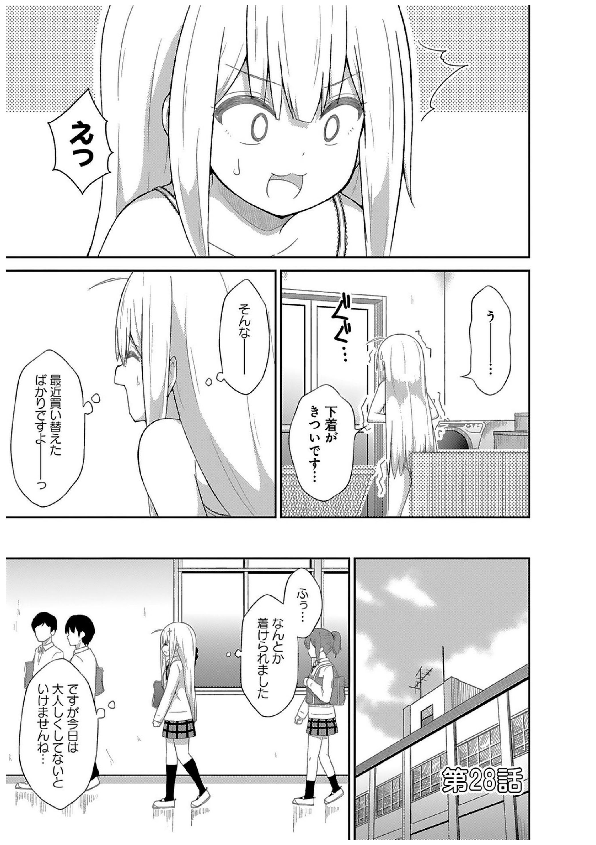 Chapter 28