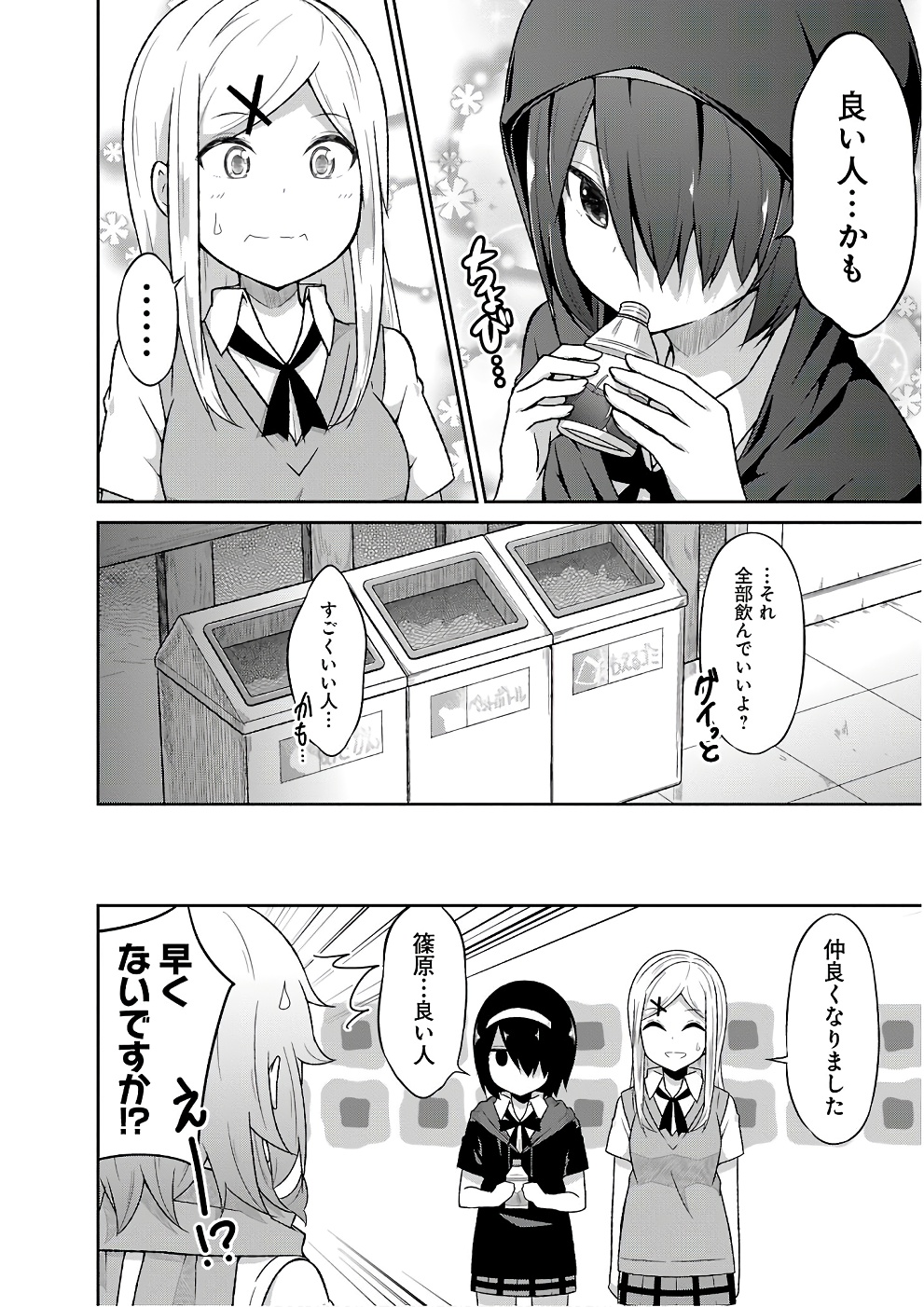 Chapter 46