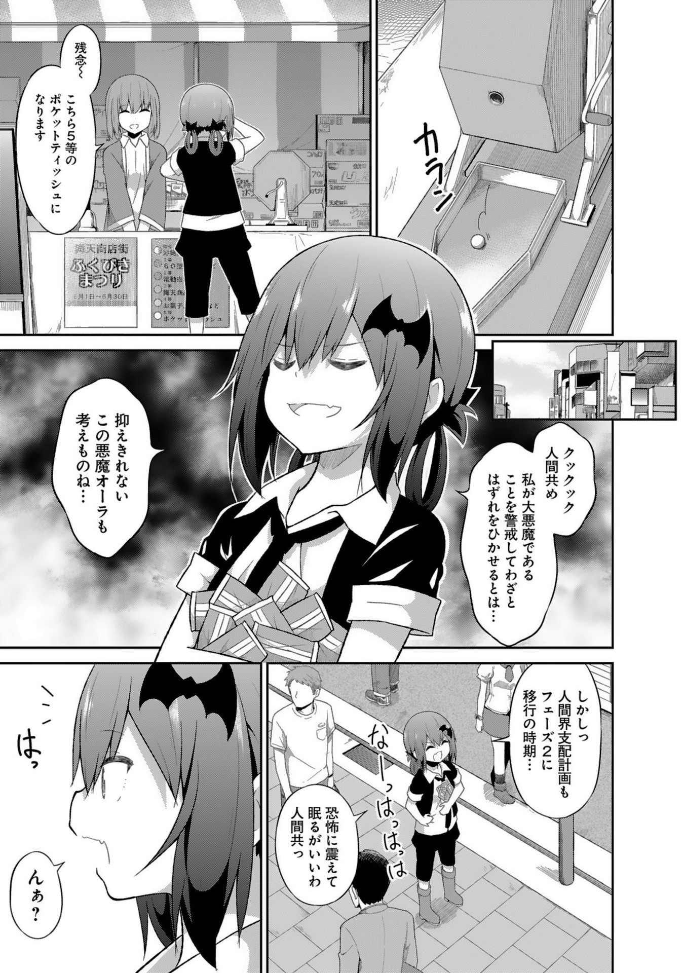 Chapter 43