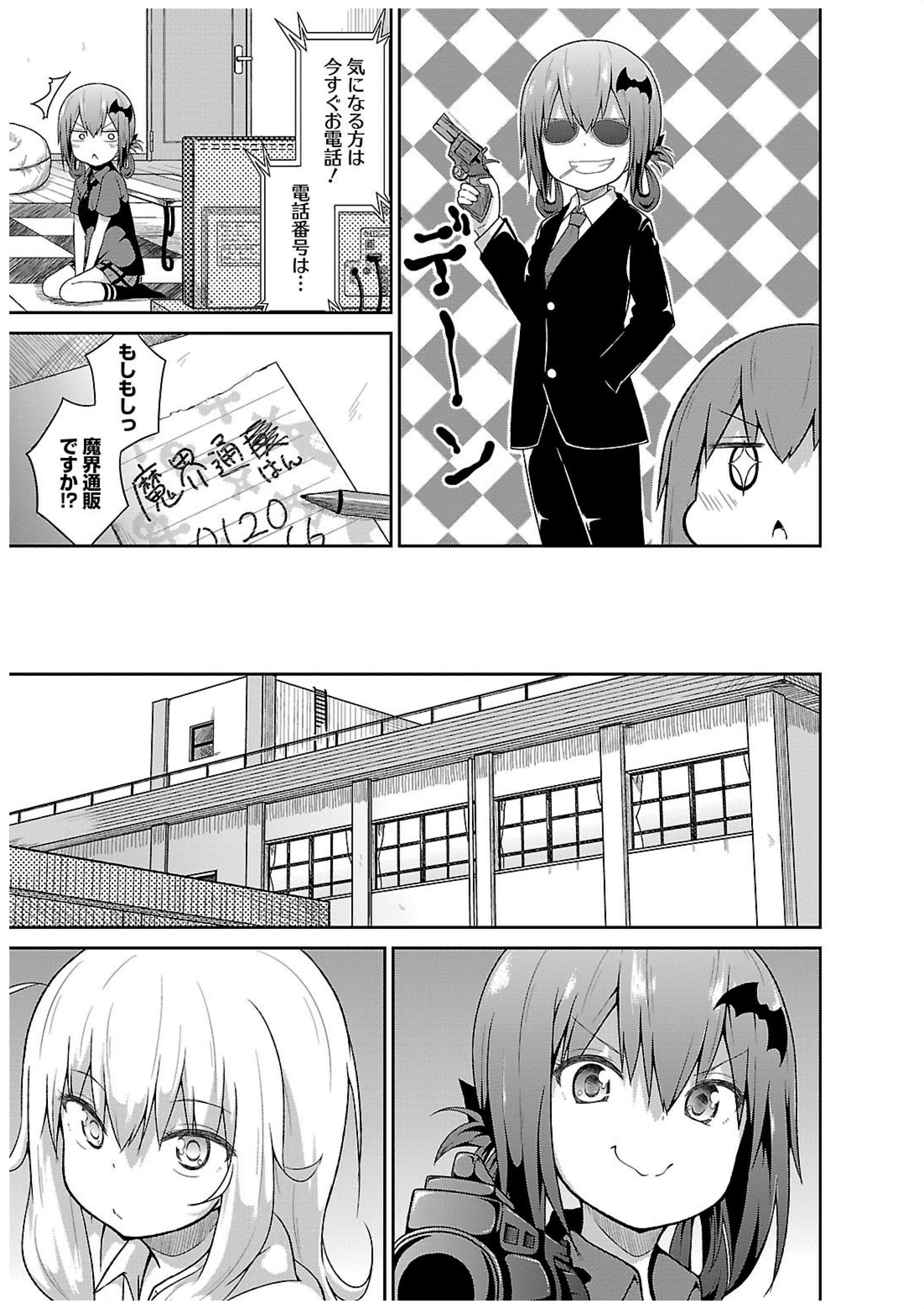 Chapter 13