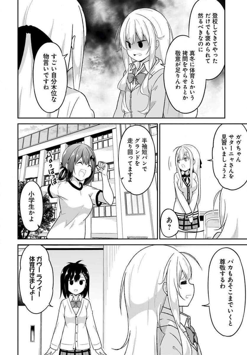 Chapter 125