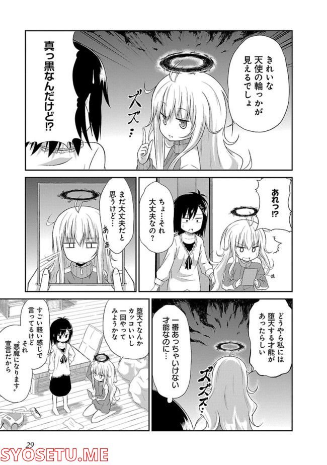 Chapter 2