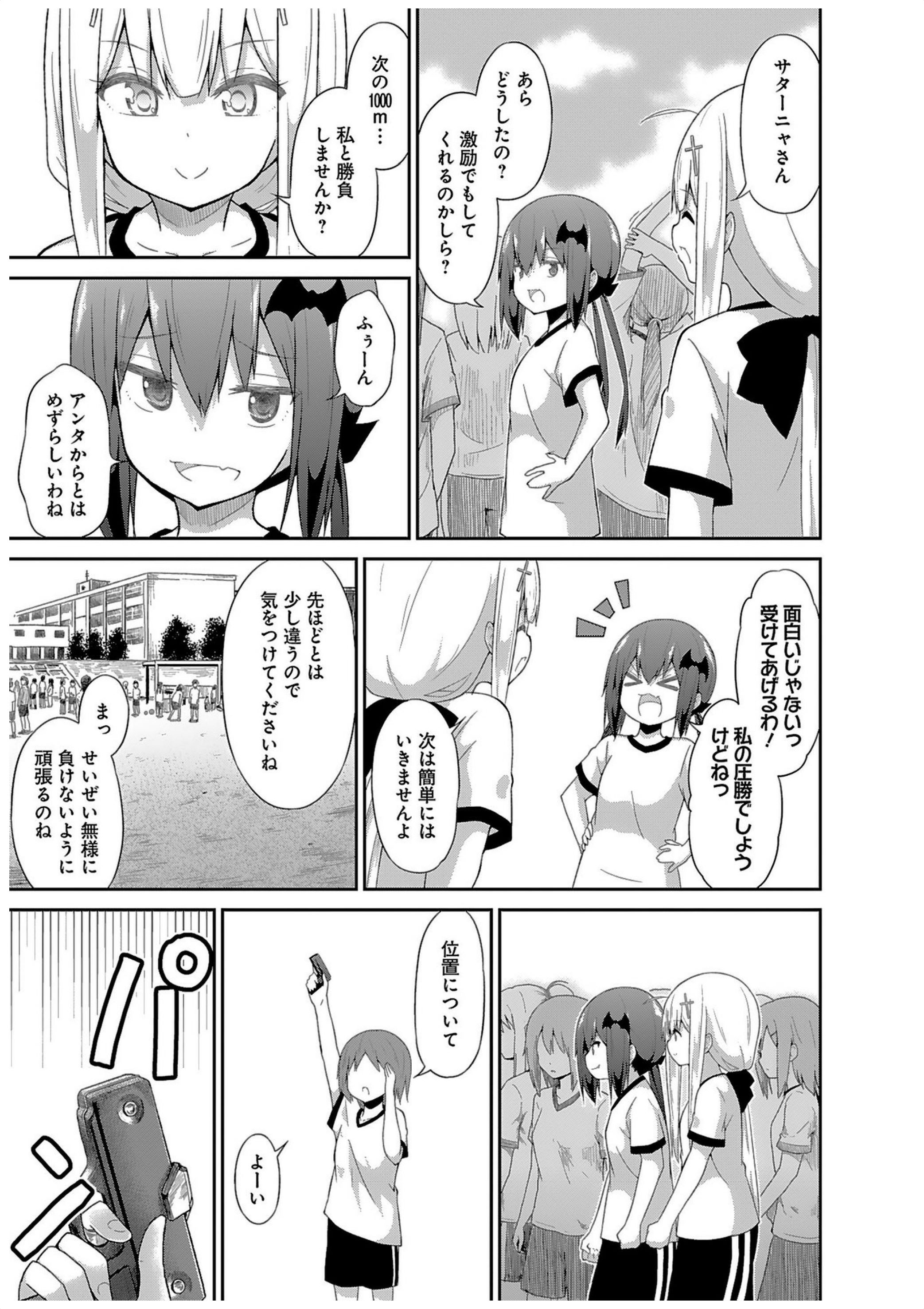 Chapter 28