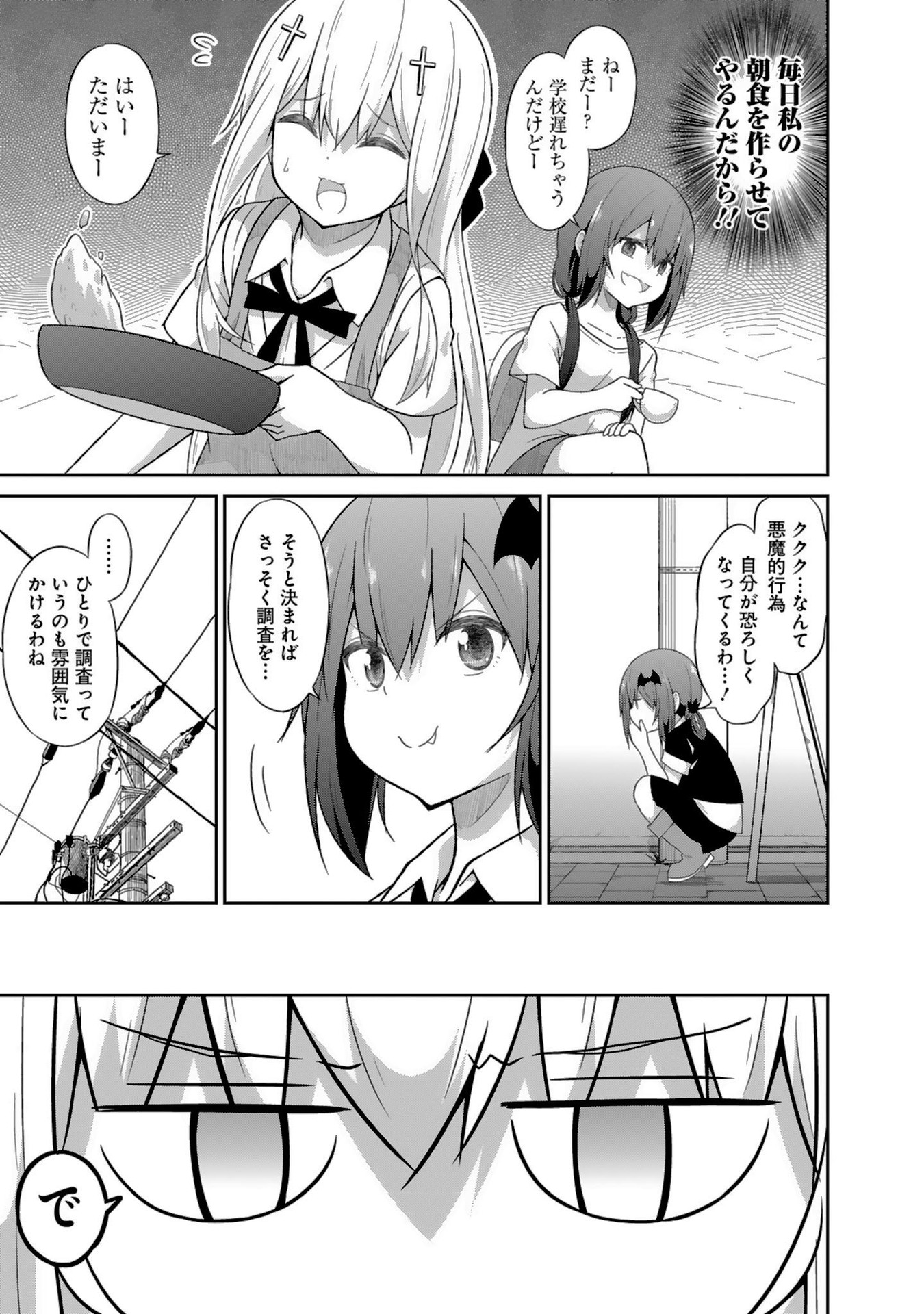 Chapter 43