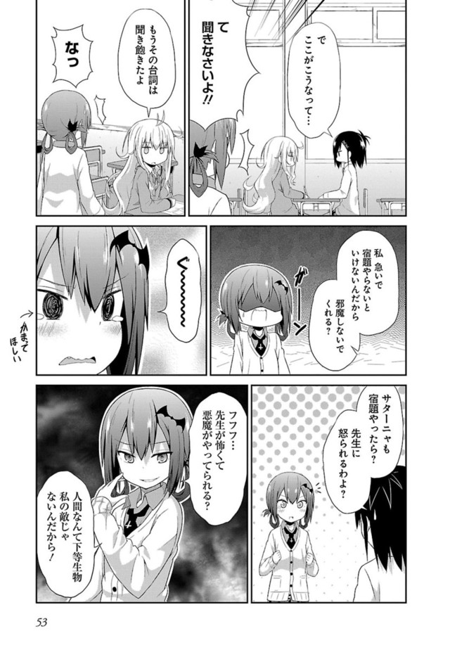 Chapter 3
