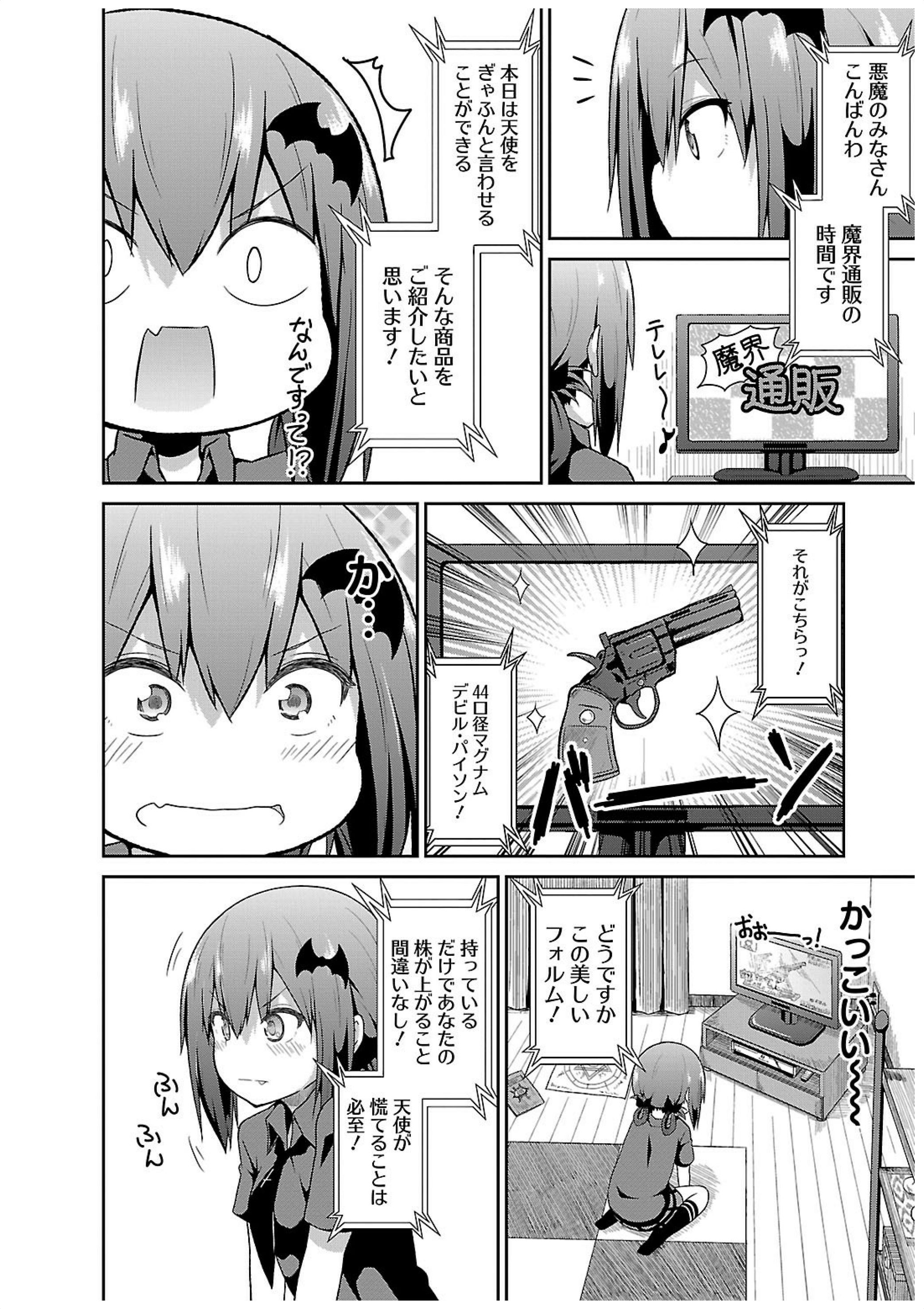 Chapter 13