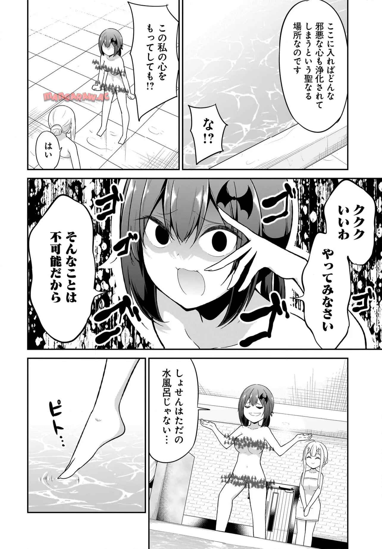 Chapter 115