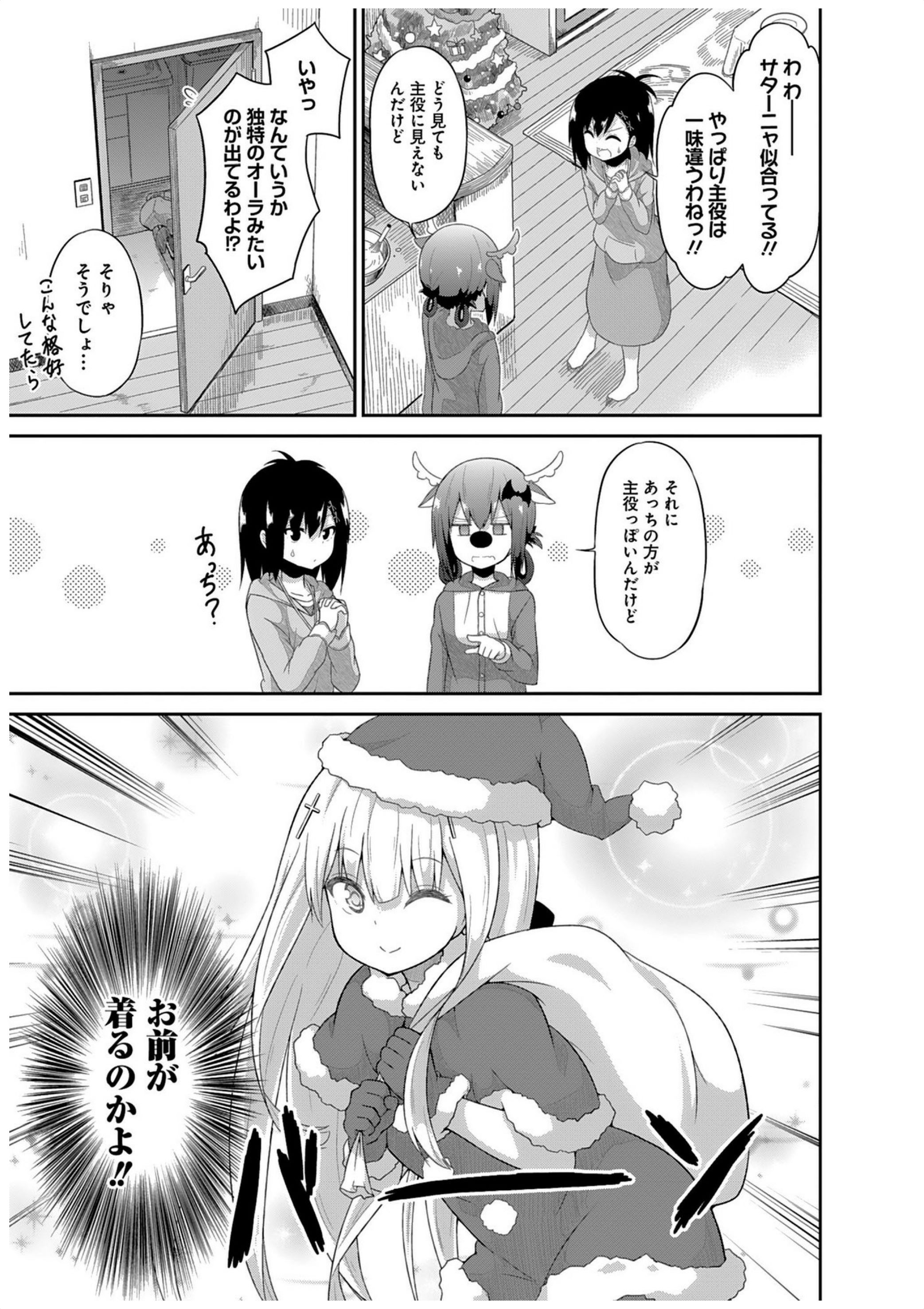 Chapter 20