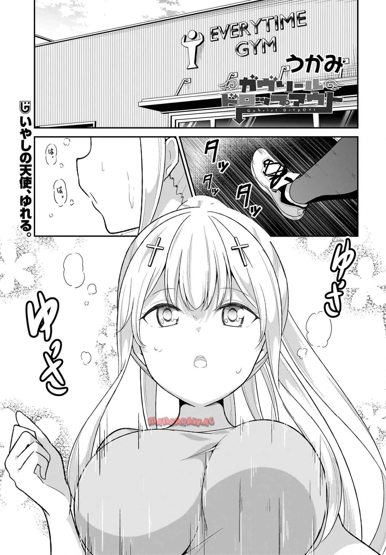 Chapter 121