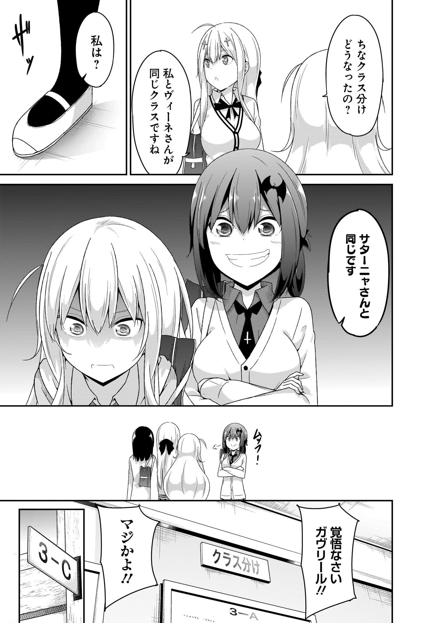 Chapter 94