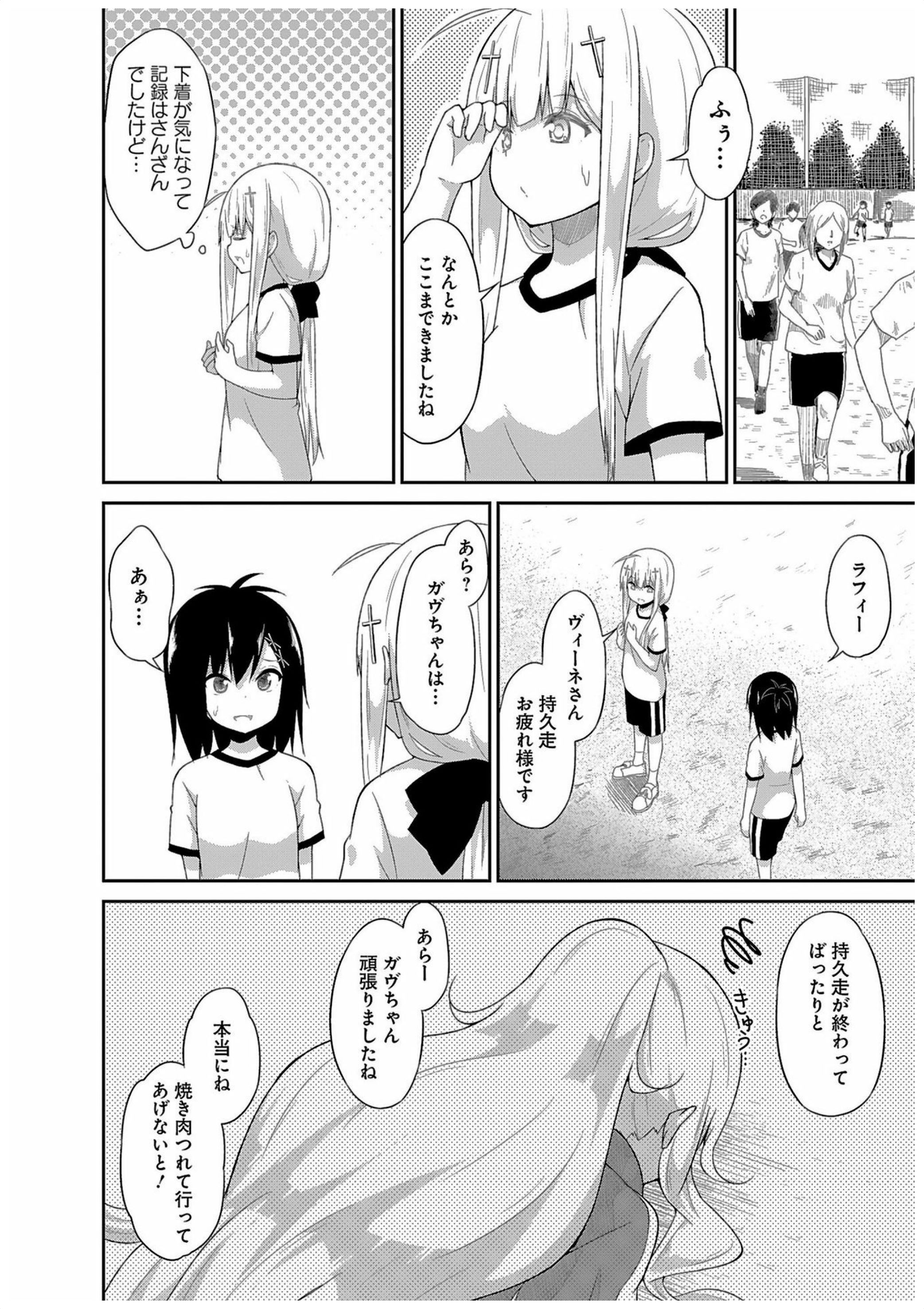 Chapter 28