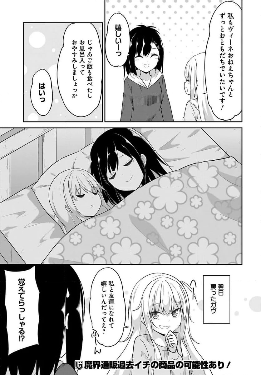 Chapter 128
