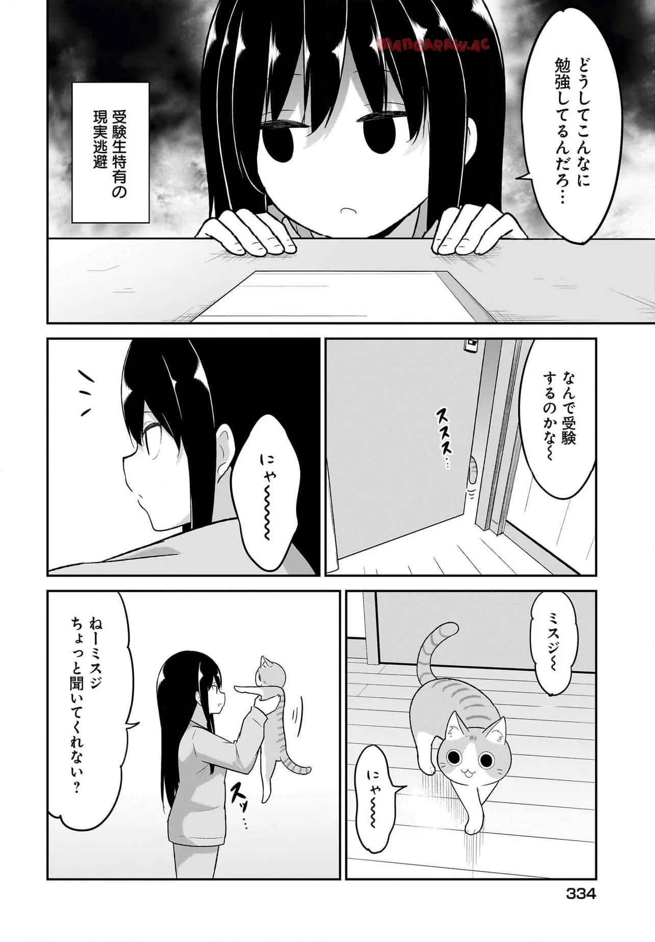 Chapter 122