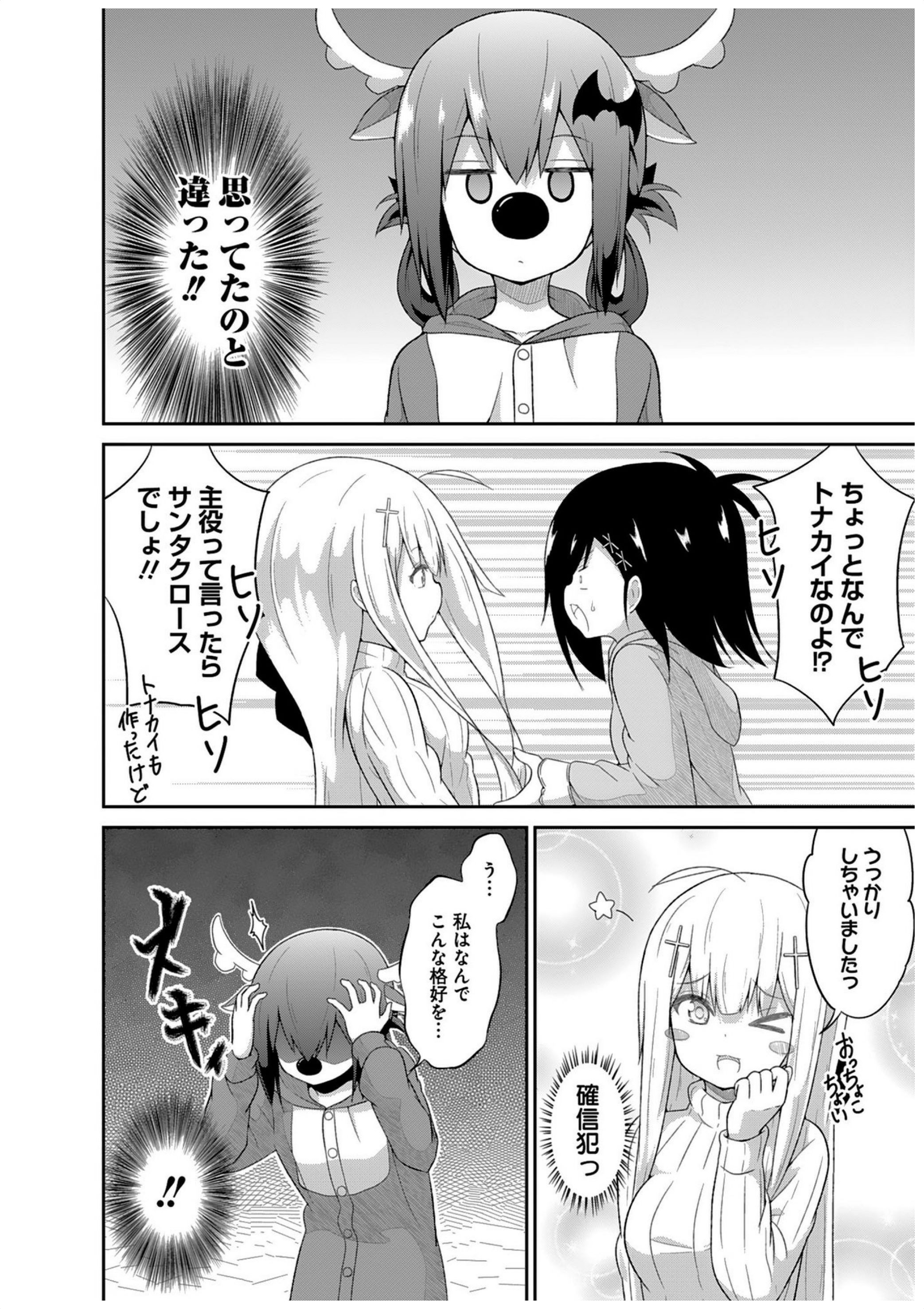 Chapter 20