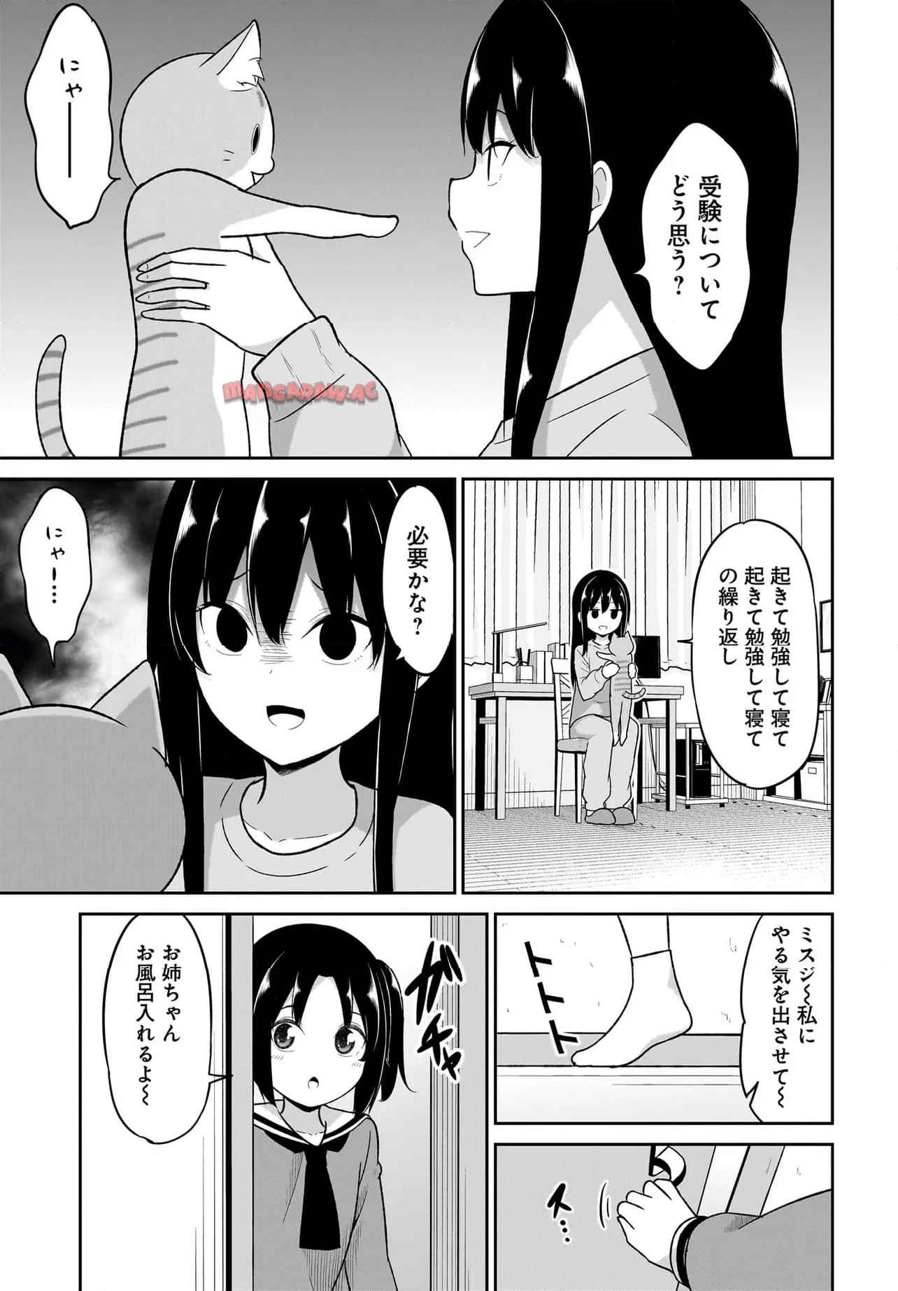 Chapter 122