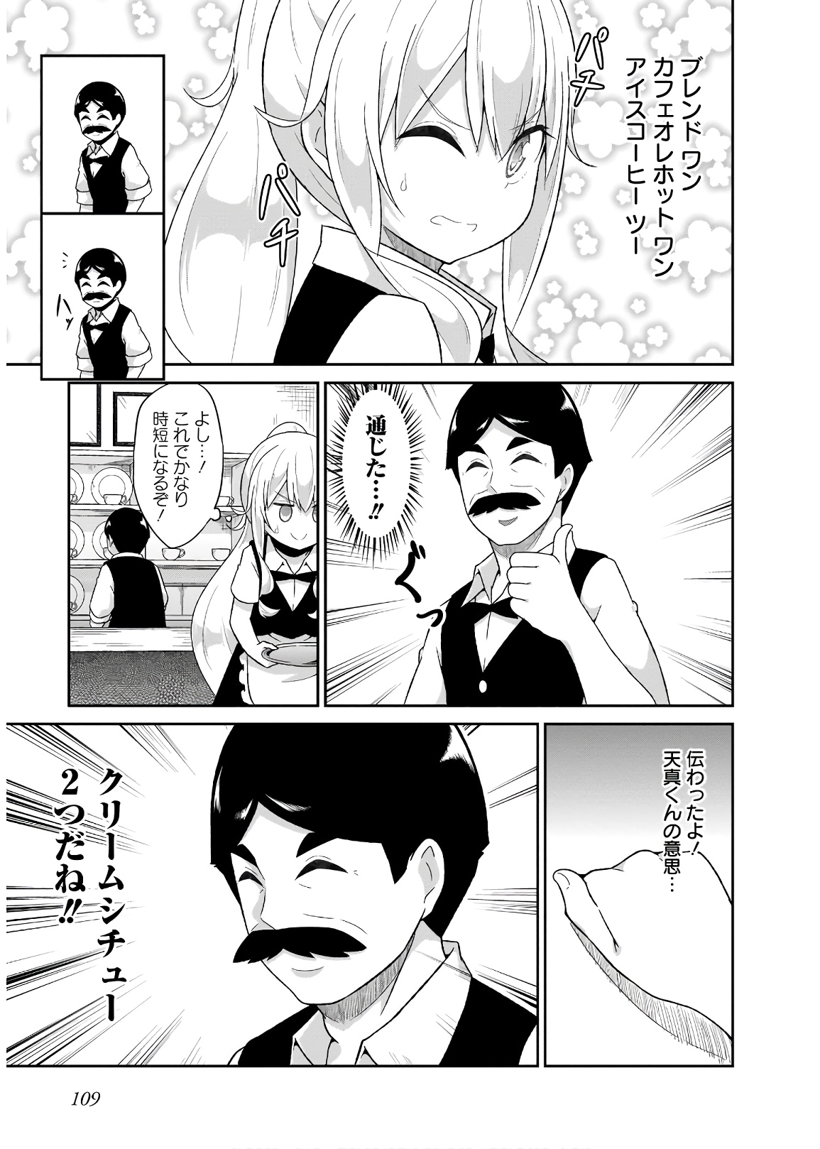 Chapter 70