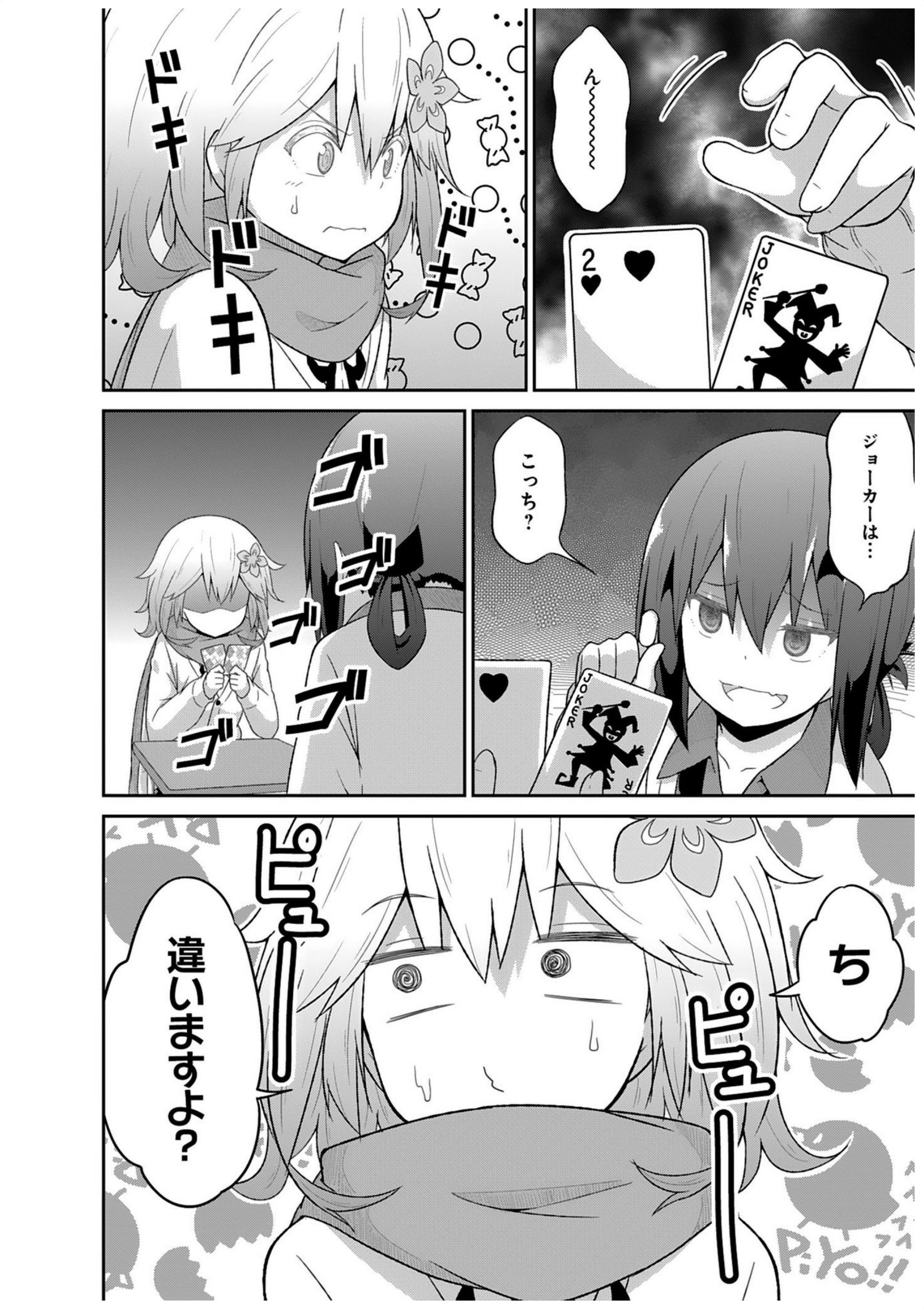Chapter 26