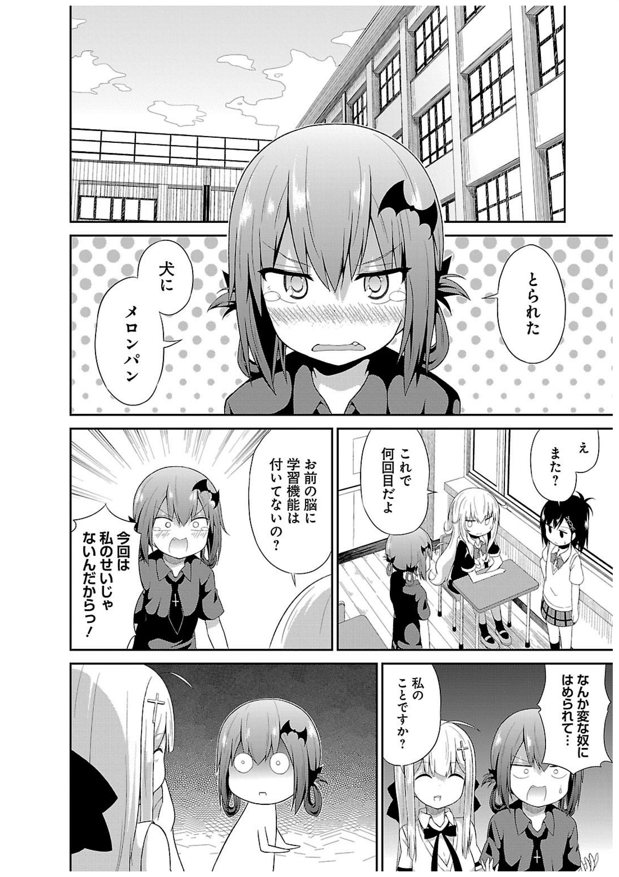 Chapter 7
